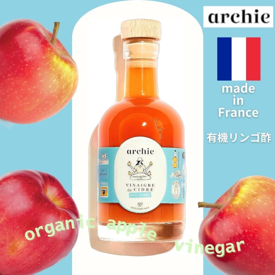 りんご酢 有機 アップルサイダービネガー archie オーガニック 500ml