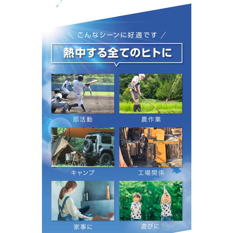 赤穂化成 熱中対策ゼリー 2種アソート 24個セット【マンゴー味 150g
