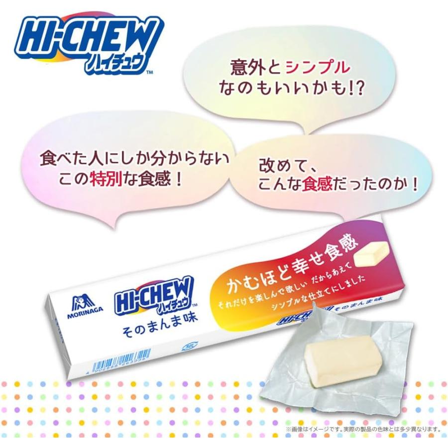 HIーCHEW ハイチュウ そのまんま味 かむほど幸せ食感 森永製菓 そのまんま 味 12粒×12個 : 3n store - 通販 ...