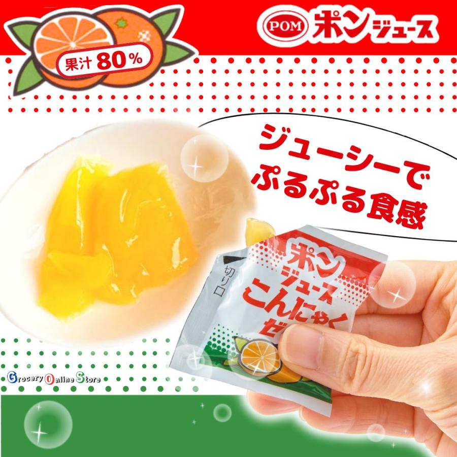 ポンジュース ポンジュースこんにゃくゼリー 430g 蒟蒻ゼリー ポイント