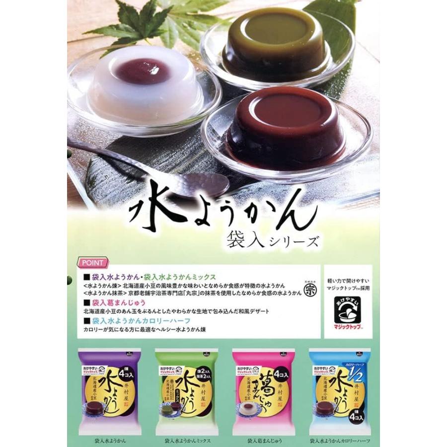 井村屋（imuraya） 水ようかん 袋入 全5種 10袋（水ようかん、わらび