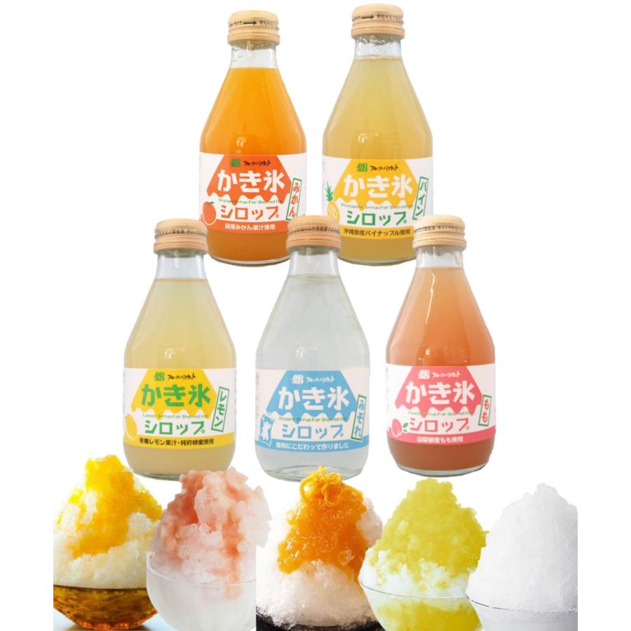 フルーツバスケット かき氷シロップ 無添加 180m l× 全5種類 (みかん