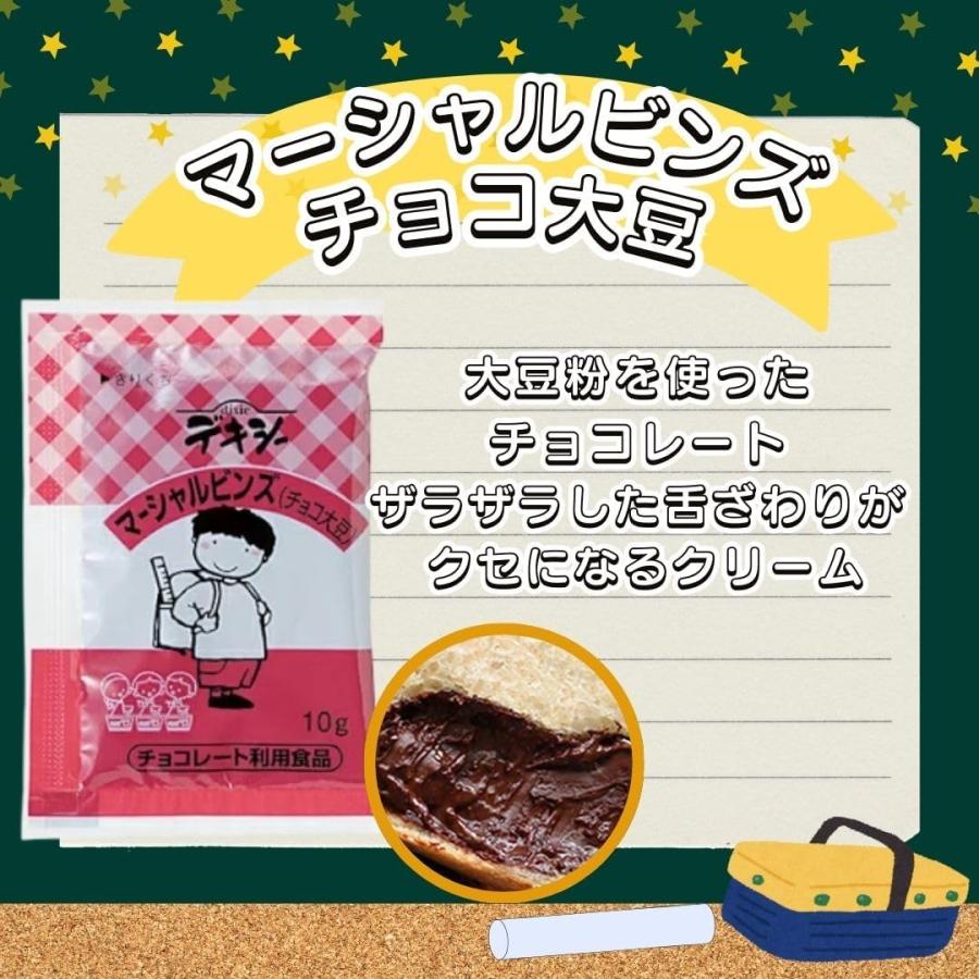 デキシー クリーム 個包装 アソートセット 全4種 56袋 スプレッド 各14