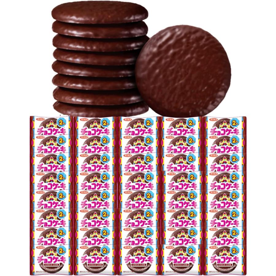 ユーラク チョコケーキ 2枚入×40個（10個x4箱）有楽製菓 チョコ