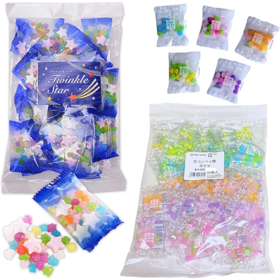金平糖・ツインクルスター アソートセット 370g【約70袋】 星型ラムネ 個包装 小分け コンペイ糖 こんぺいとう イベント 景品 駄菓子 お菓子 の商品画像