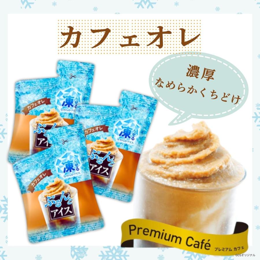 ORIHIRO（オリヒロ） ぷるんとアイス 凍らせて食べるアイス 360g