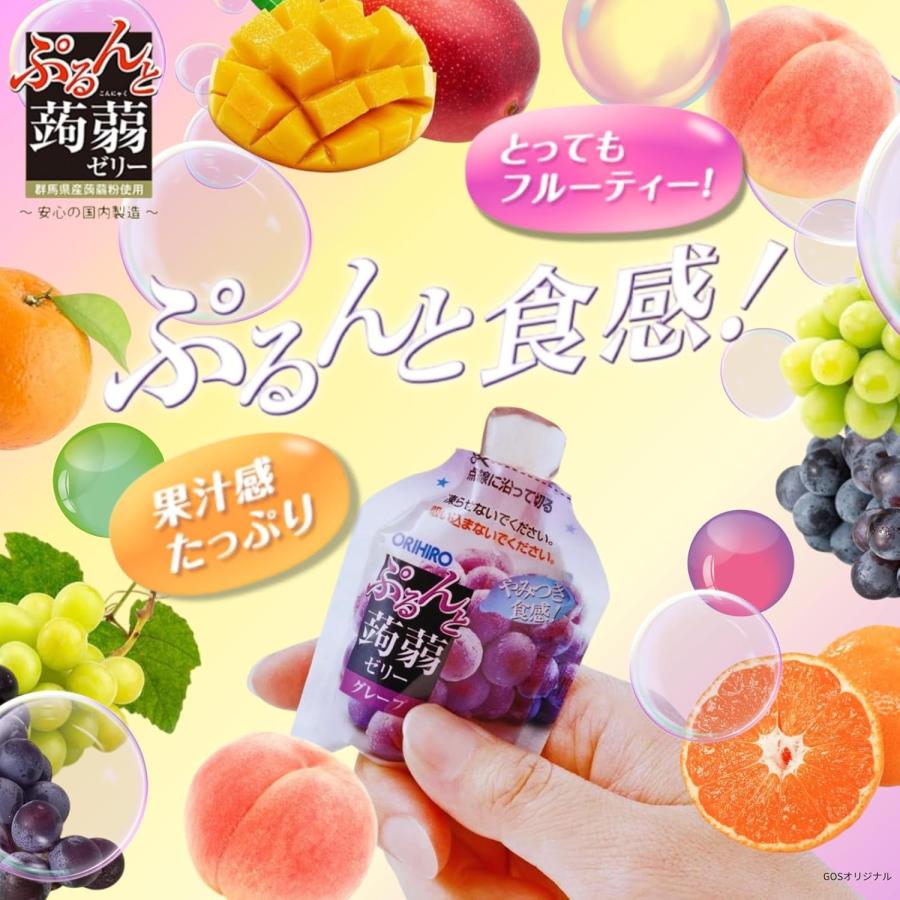 こんにゃくゼリー 4a33af859c12dc5d33230c2753560f