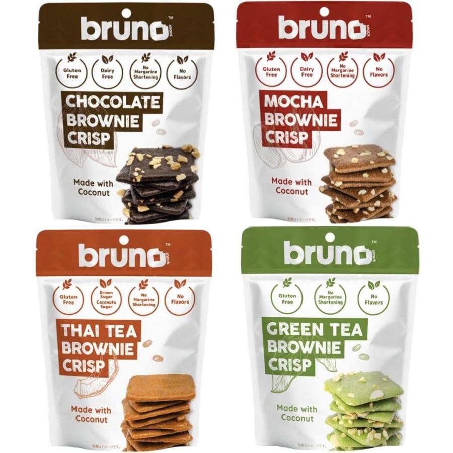 BRUNO（ブルーノ） クリスピーブラウニー 4種（チョコレート・モカ