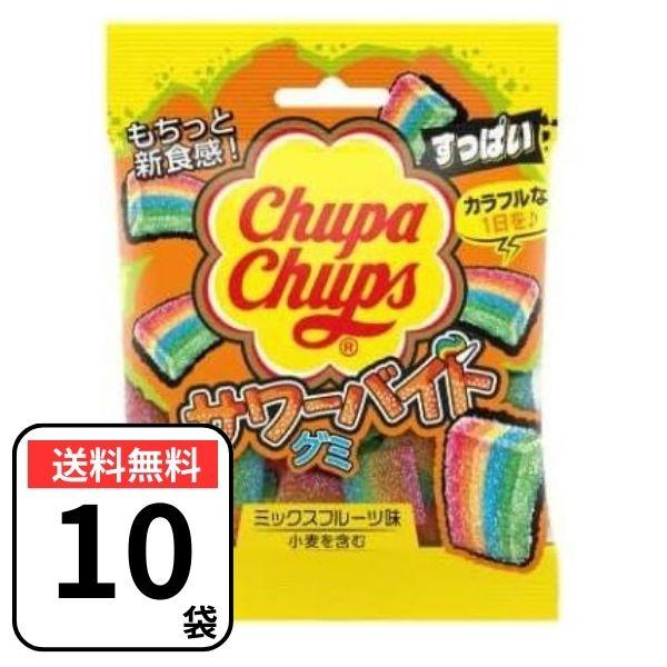 Chupa Chups（チュッパチャプス） サワーバイトグミ 55g×10袋 ミックス