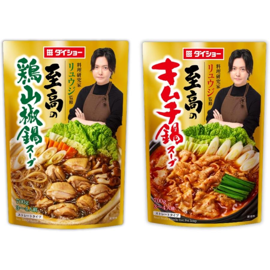 ダイショー 料理研究家 リュウジ監修 至高のキムチ鍋スープ 至高の鶏