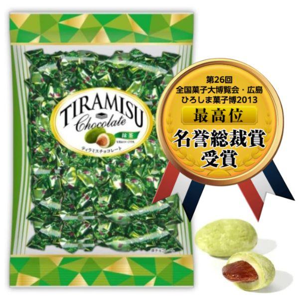 全国菓子大博覧会 最高賞受賞】ユウカ ティラミスチョコ 抹茶 400g