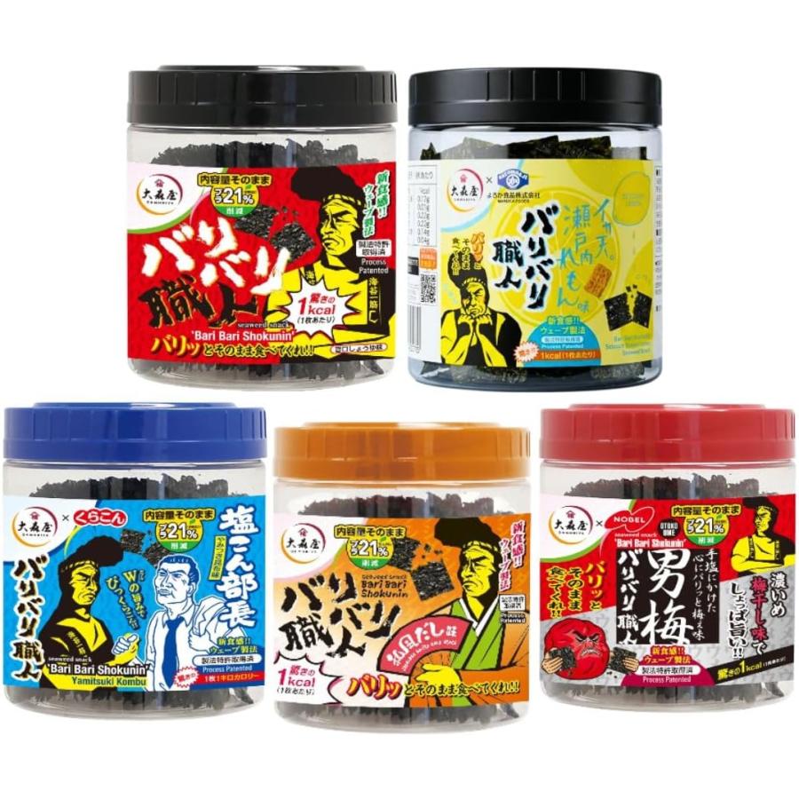 大森屋 バリバリ職人 5種（30枚入×5） アソート（瀬戸レモン、旨口