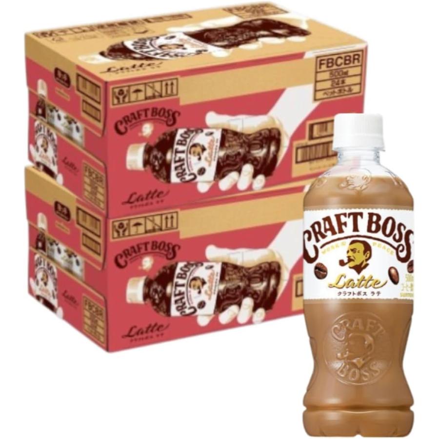 BOSS クラフトボス ラテ 珈琲 500ml×48本（40本＋おまけ8本）まとめ