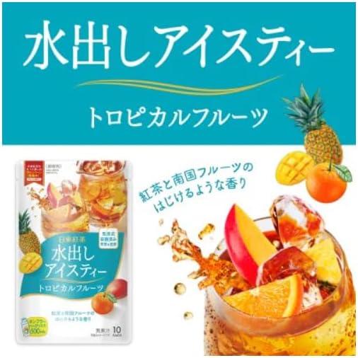 日東紅茶 三井農林 水出しアイスティー アソート 紅茶 5種 50袋セット