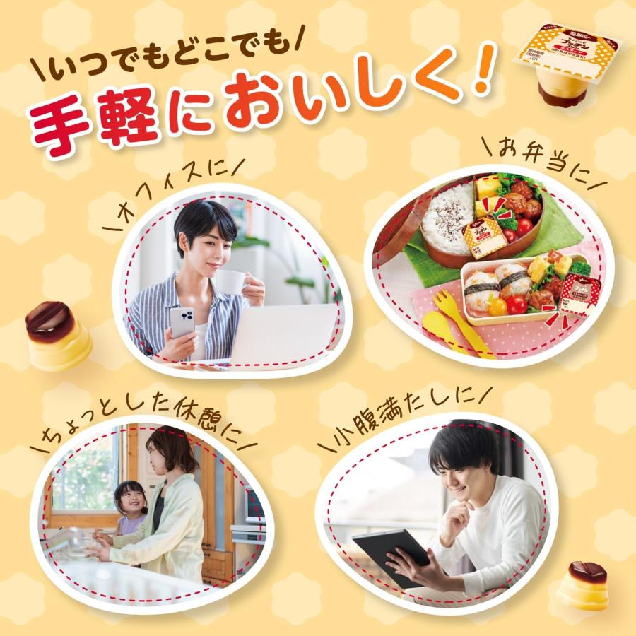 グリコ（glico） ポイント消化 ちょこっとプッチンプリン 24個（6個入