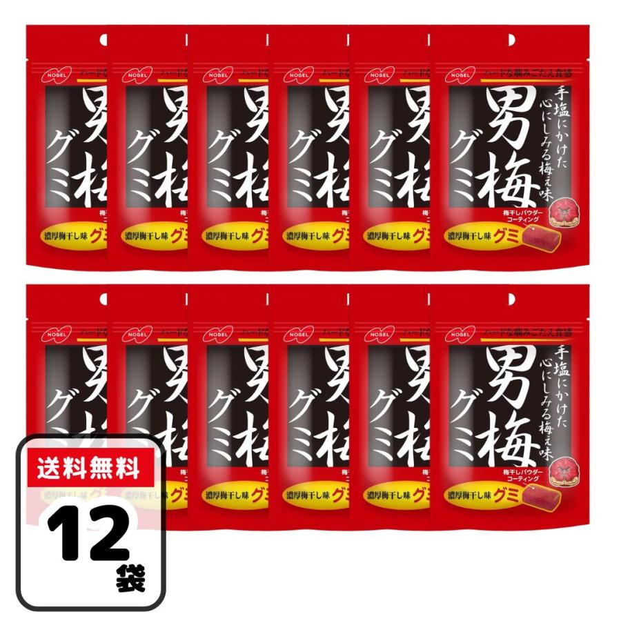 男梅 ノーベル 男梅グミ 38g×12袋 梅グミ : 3n store - 通販 - Yahoo