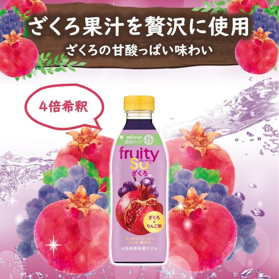 フルーティス 4種 500ml×8本（シャインマスカット ・ あまおう 白桃