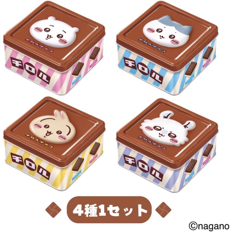 ちいかわ　チロルチョコ缶　キャライト　コンプリートセット チロルチョコ ちいかわ チロル 常温配送 4種 各1缶ずつ コンプリート