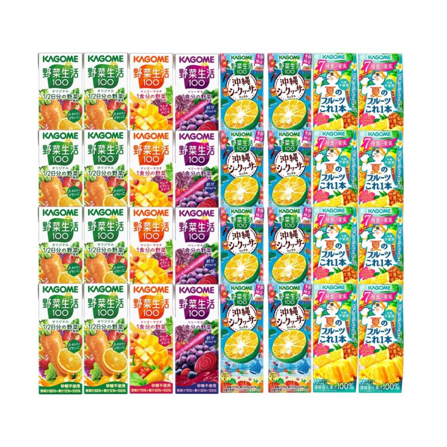 野菜生活100 カゴメ 野菜ジュース アソートセット 5種類 200ml×32本 紙