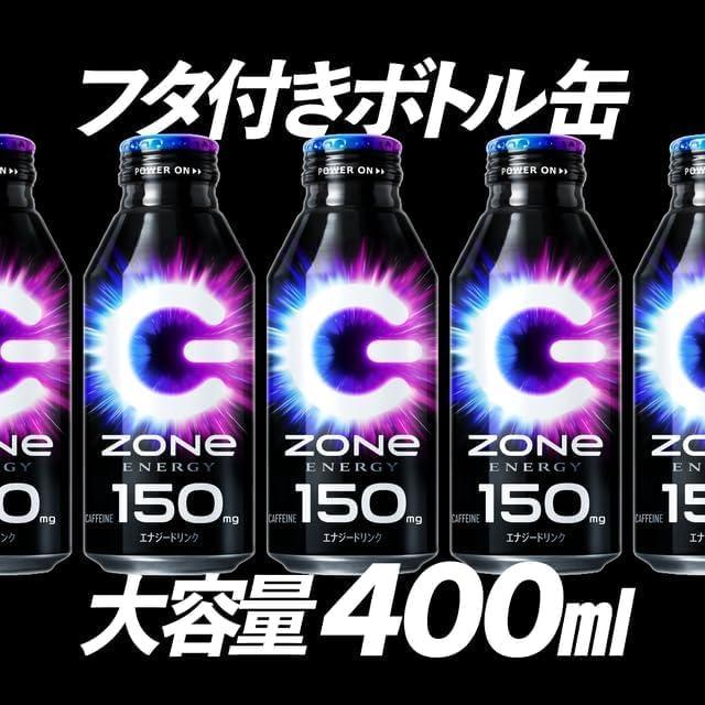 エナジー ドリンク ZONe（ゾーン）4種 400ml×24本 ハイパー 150mg