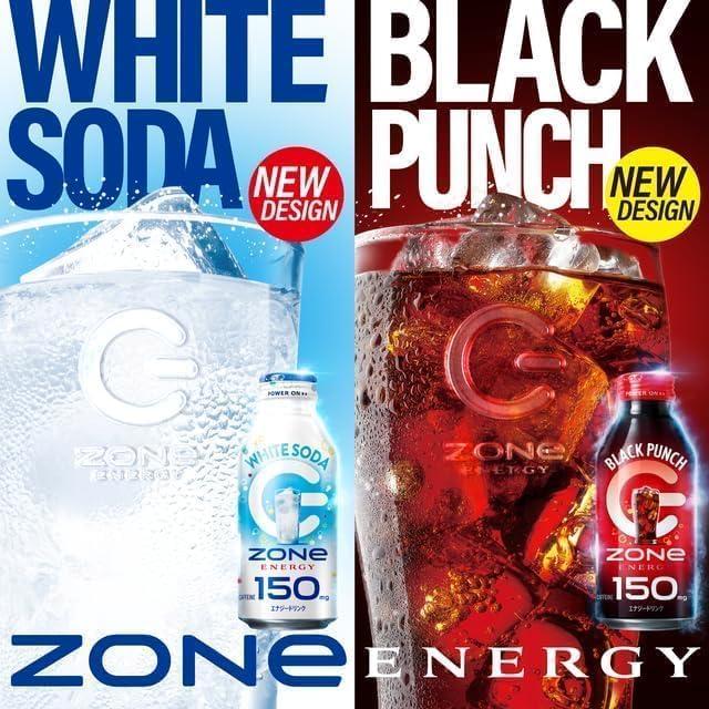 エナジー ドリンク ZONe（ゾーン）4種 400ml×48本 ハイパー カフェイン