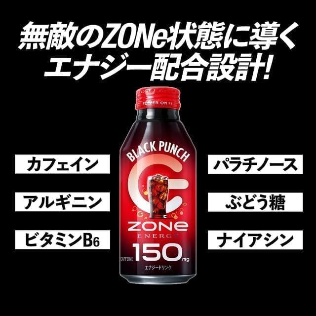 48本セット　ZONE エナジードリンク カフェイン150mg エナジー ドリンク ZONe（ゾーン）4種 400ml×48本 ハイパー カフェイン