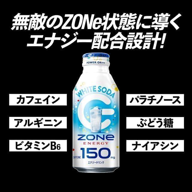 エナジー ドリンク ZONe（ゾーン）4種 400ml×48本 ハイパー カフェイン