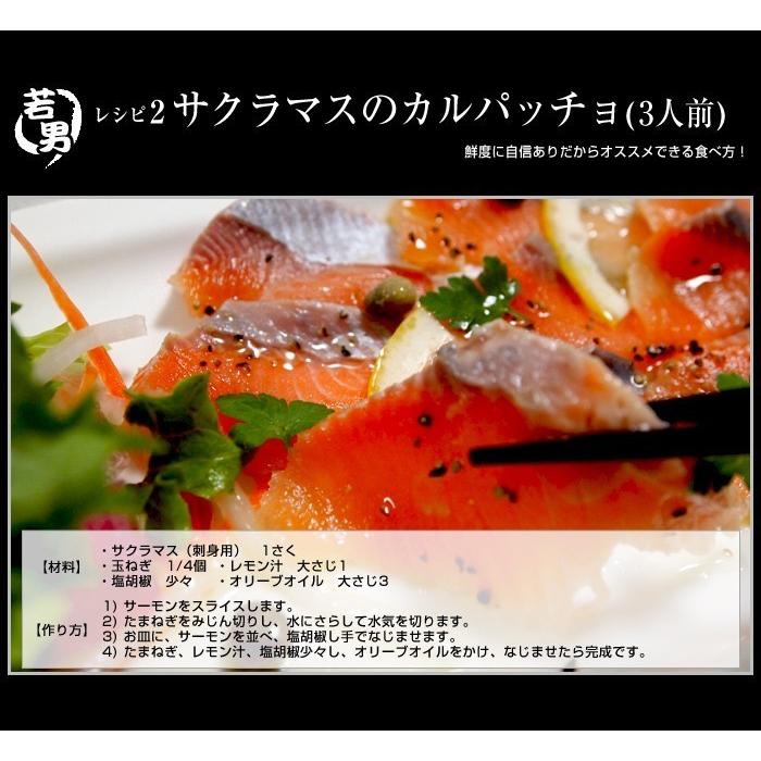 極上とろける食感 淡路島で育った 淡路島サクラマス 冷凍 1kg 500g前後 2 若男水産 S 0009 6c 淡路島3年とらふぐ 若男水産 通販 Yahoo ショッピング