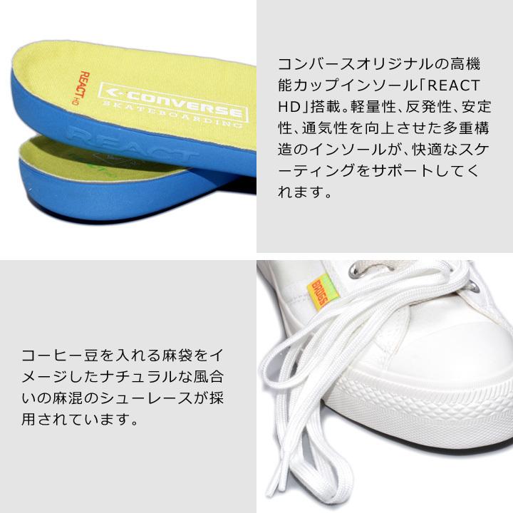 Converse Skateboarding Breakstar Sk Hotel Drugs Ox コラボ スニーカー 男女兼用 Cvhoteldrugs 3ocean 通販 Yahoo ショッピング