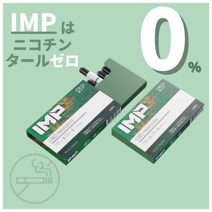 CBD SENZ 加熱式タバコ iQOS アイコス カートン