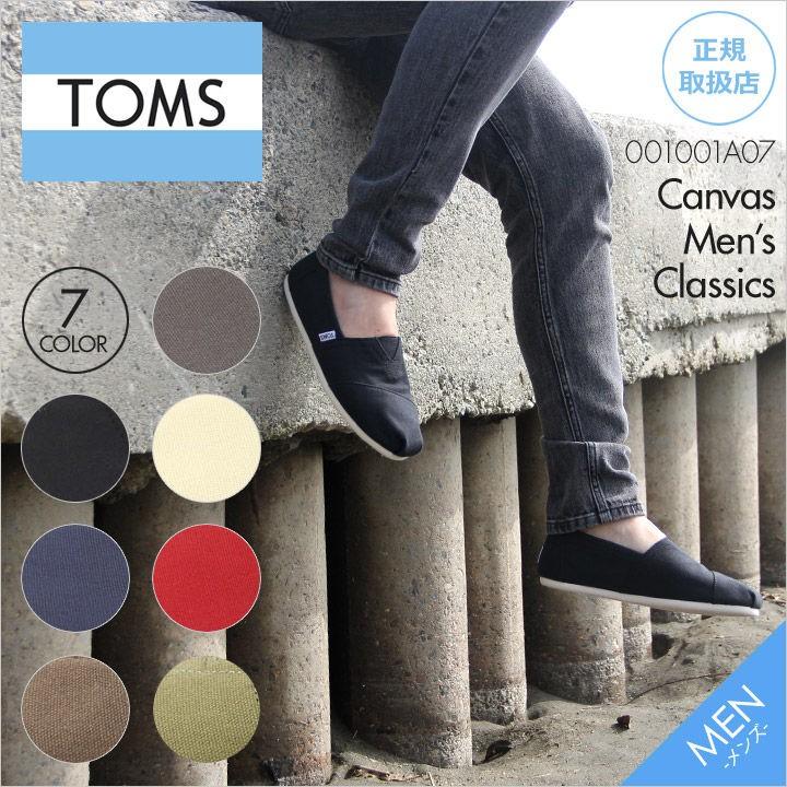 Sale セール トムス Toms スリッポン キャンバス クラシック 靴 メンズ Canvas Men S Classics Tm16spa07 3ocean 通販 Yahoo ショッピング