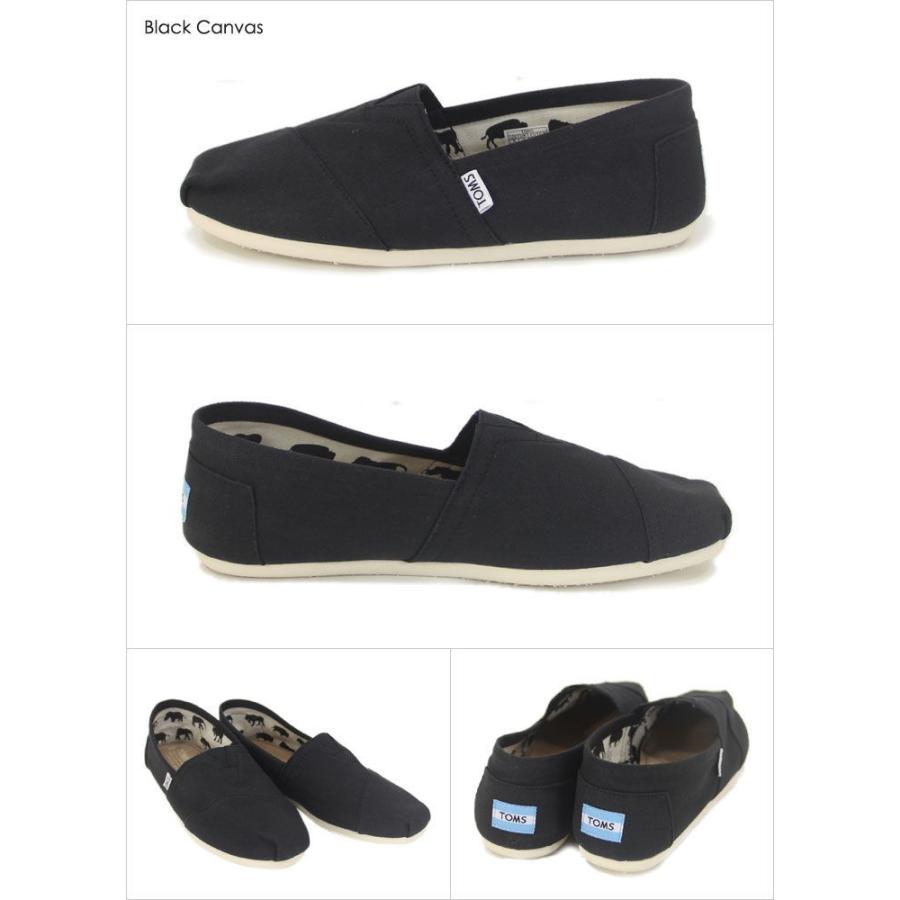 Sale セール トムス Toms スリッポン キャンバス クラシック 靴 メンズ Canvas Men S Classics Tm16spa07 3ocean 通販 Yahoo ショッピング