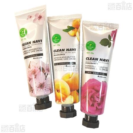 クーポン利用で226.5円/1本 [計24本]フィットライフ クリーンナビ