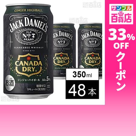 Coca Cola（コカコーラ） クーポン利用で154.8円/1本 [48本]コカ
