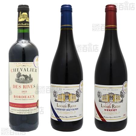 ドリンク、水、お酒 1466.9円/本 [6種計6本]ダイセイワールド 厳選！全て金賞受賞のフランス赤ワイン飲み比べセット
