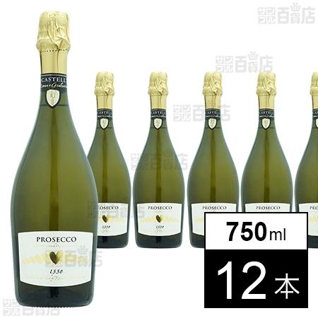 クーポン利用で822.9円/1本 [12本]スマイル チェッロ プロセッコ