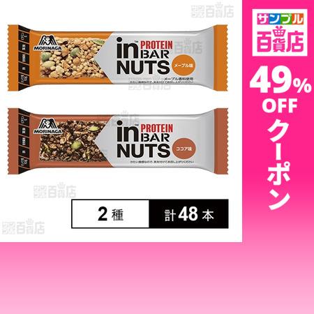 プレミア  プロテインバー4箱  48本 Amazon.co.jp: inバープロテイン 1本 ×18本 森永製菓 タンパク質