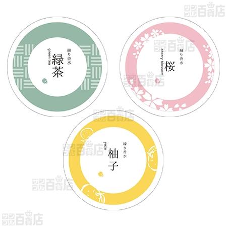 武内製薬 クーポン利用で434.4円/個 [4種計12個]武内製薬