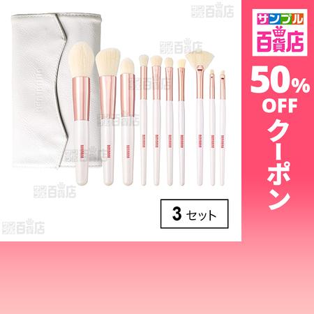 クーポン利用で1455円/セット [3セット]向日葵 BENIBANA makeup BRUSH