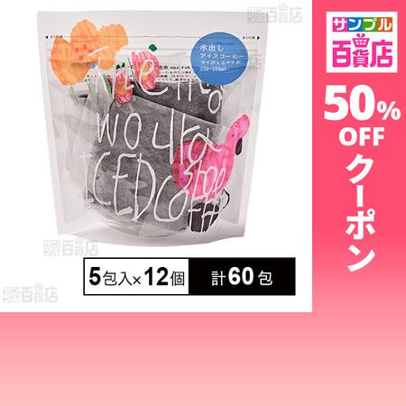 クーポン利用で55円/包 [計60包]プレス・オールターナティブ Artisan