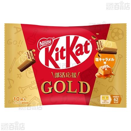 Nestle（ネスレ） クーポン利用で384.9円/個 [2種計24個]ネスレ日本