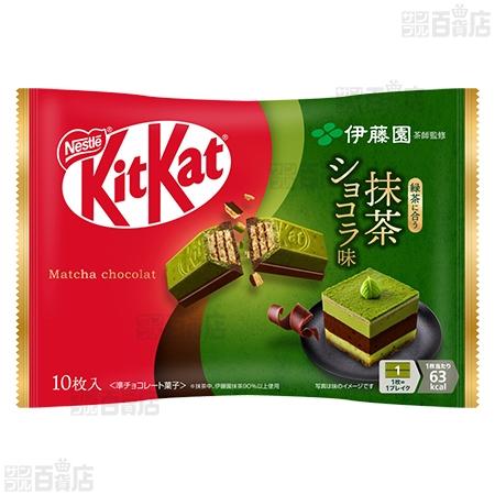 Nestle（ネスレ） クーポン利用で394.3円/個 [2種計12個]ネスレ日本