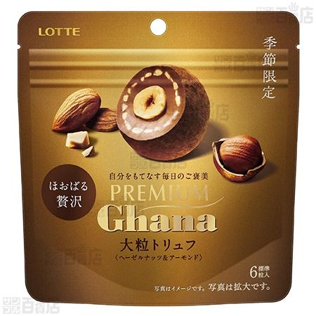 ロッテ（LOTTE） クーポン利用で259.2円/1個 [2種計10個]ロッテ 