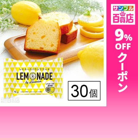 金澤兼六製菓 クーポン利用で132.7円/1個 [30個]金澤兼六製菓