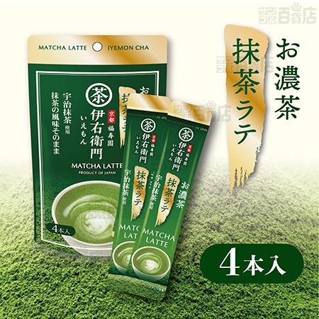 クーポン利用で38円/1杯 [計192本]宇治の露製茶 伊右衛門 お濃茶 抹茶