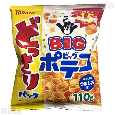 クーポン利用で285.2円/1袋 [3種計15袋]東ハト どっさりパック うまし