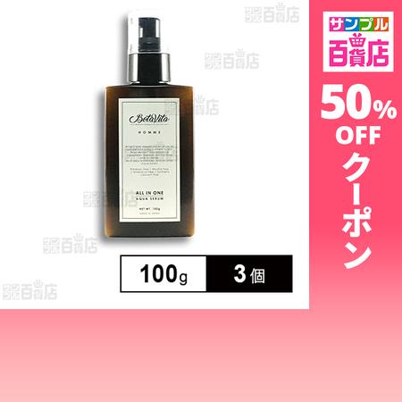 クーポン利用で542.7円/1個 [3個]フォーエス オールインワン アクアセラム 100g（Yahoo!・サンプル百貨店 Yahoo!店）