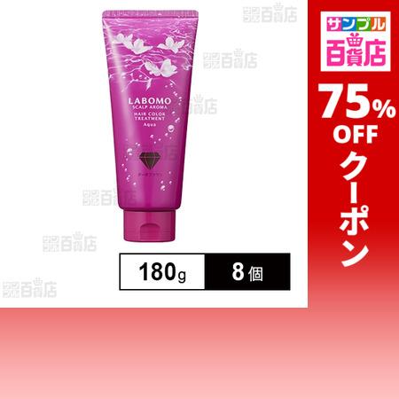 アートネイチャー クーポン利用で1009.8円/1個 [8個]アートネイチャー