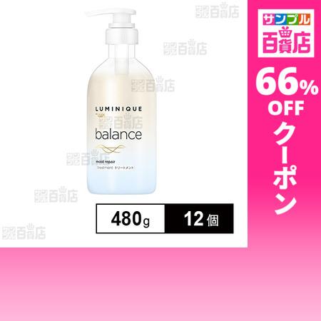 ユニリーバ クーポン利用で523.6円/1個 [12個]ラックス ルミニーク