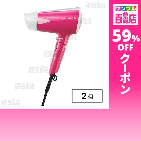 クーポン利用で1804円/1個 [2個]ヤマサキ ラサーナ オリジナル